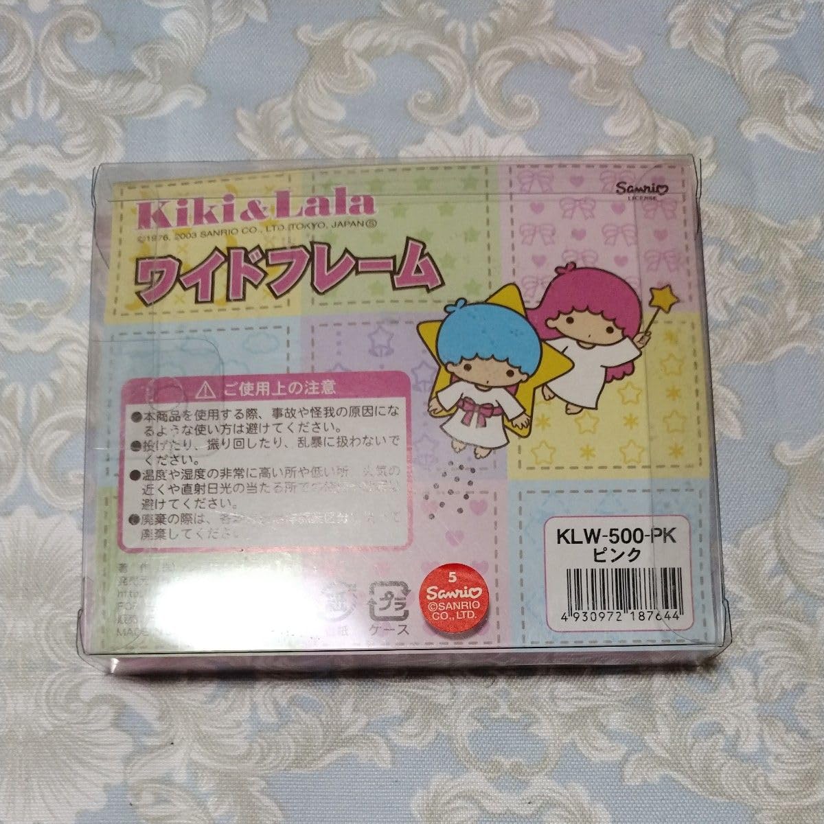 サンリオ キキララ 図鑑デザイン フォトフレーム リトルツインスターズ ズカン 51RiZVXZAYL._AC_UF894,